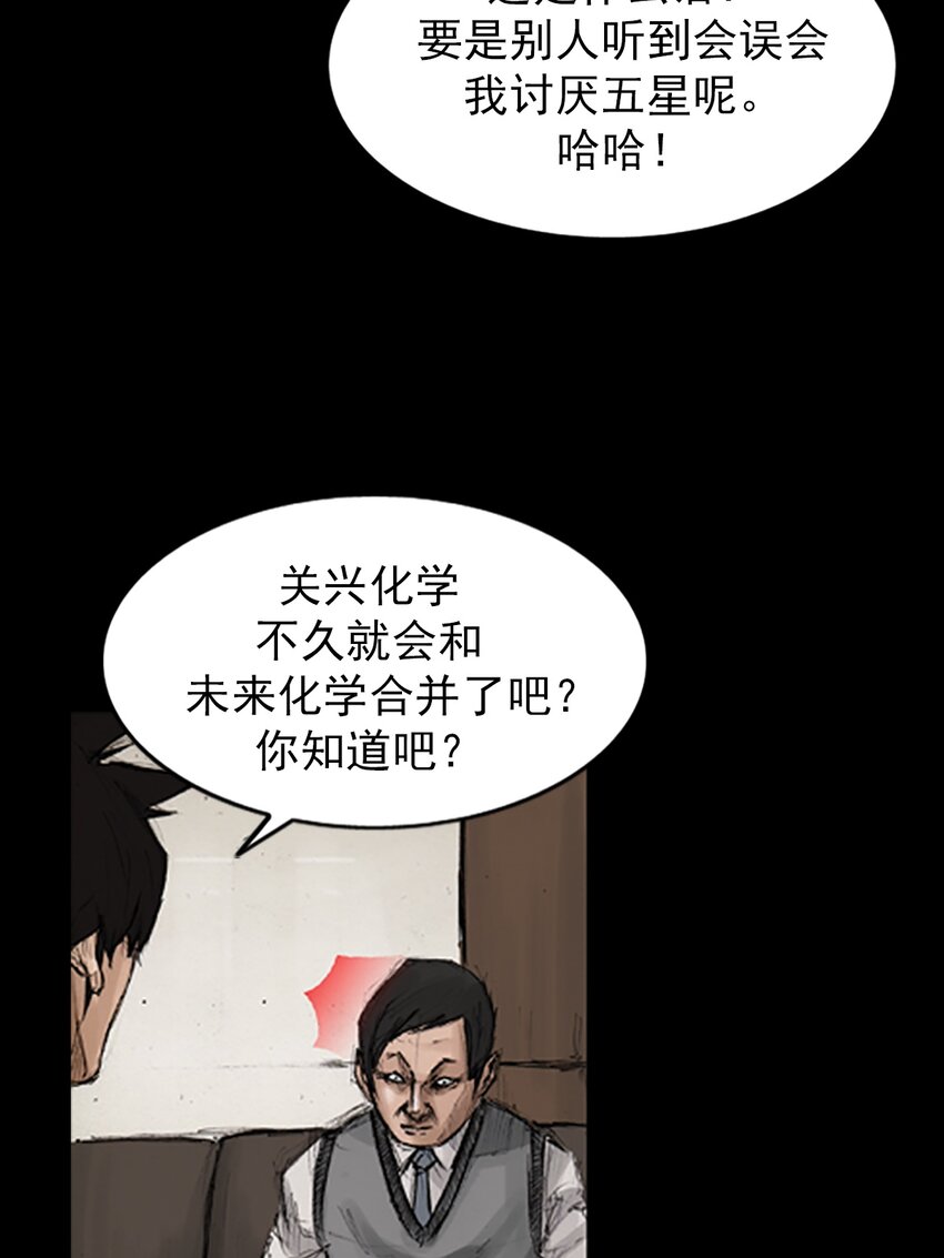 第132话 上11