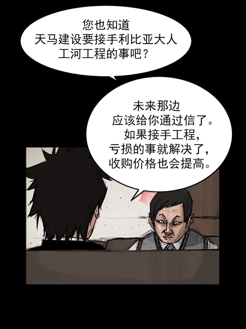 第132话 上15