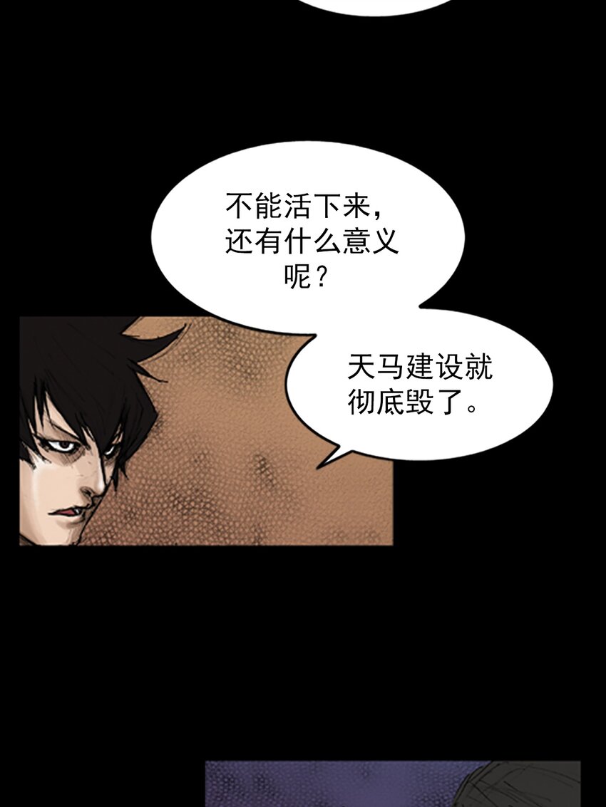 第132话 上27