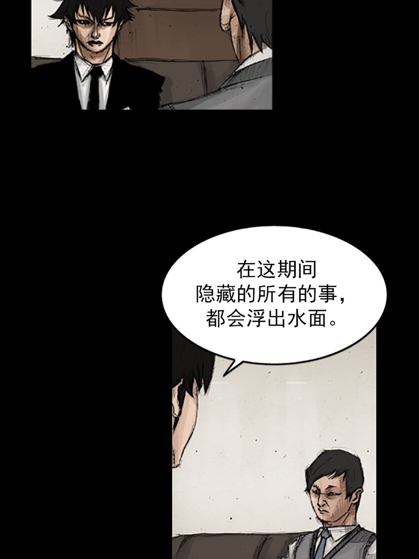 第132话 上30