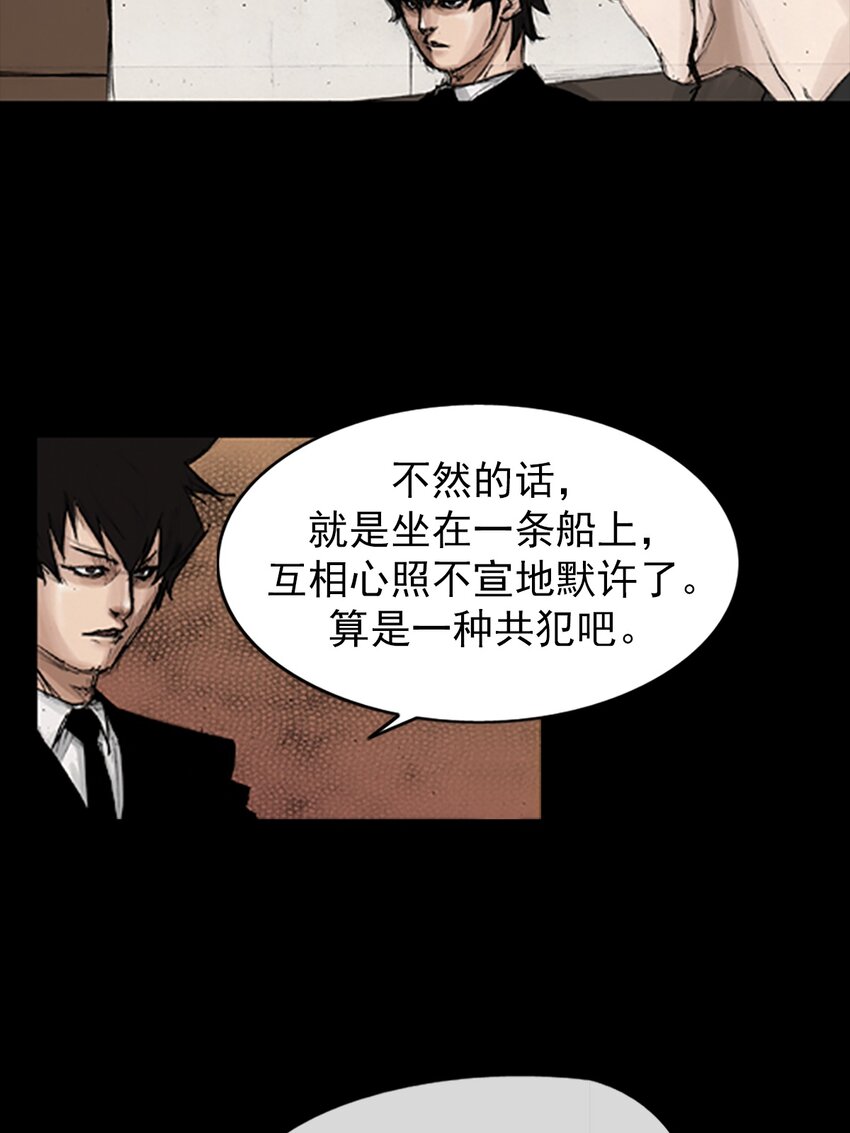 第132话 上33