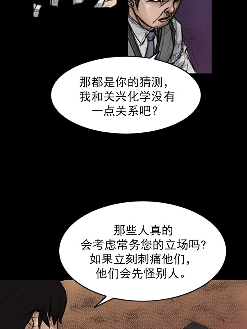 第132话 上38