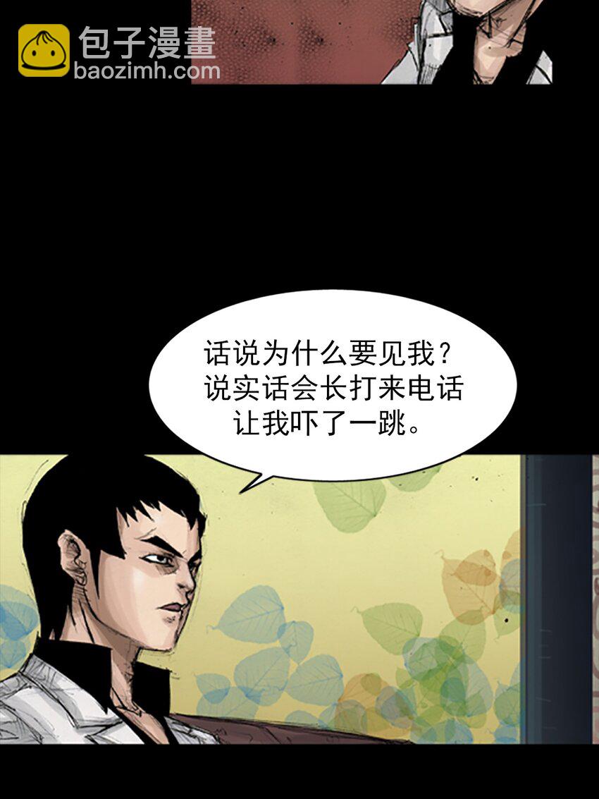 第138话 上10
