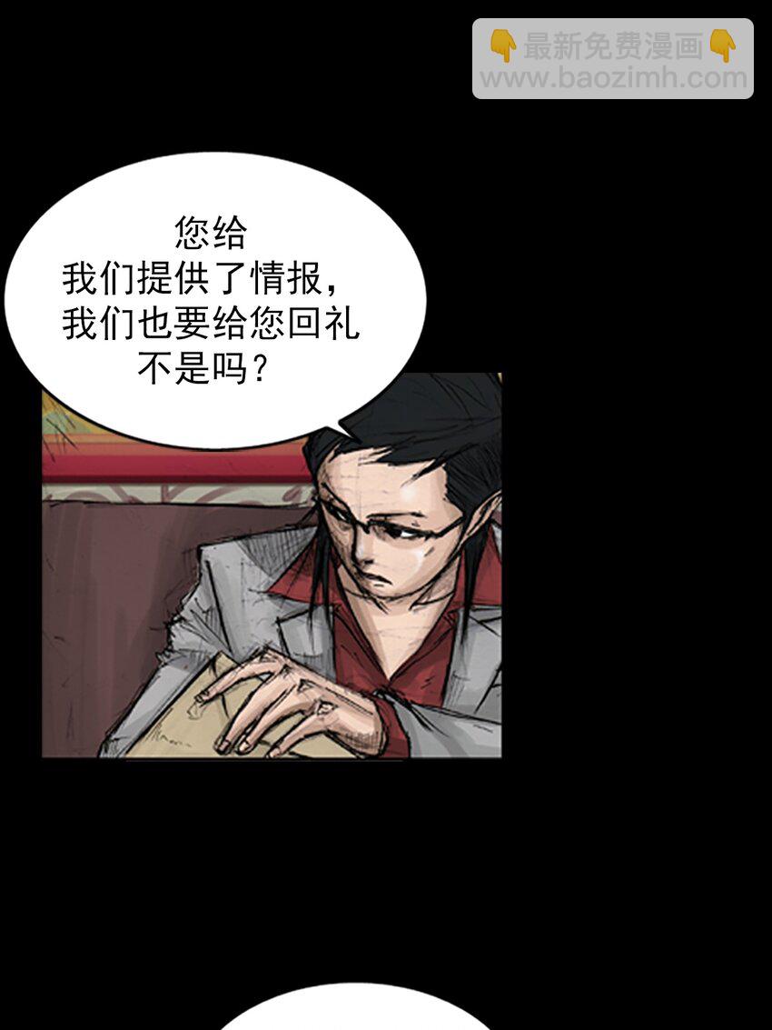 第138话 上11