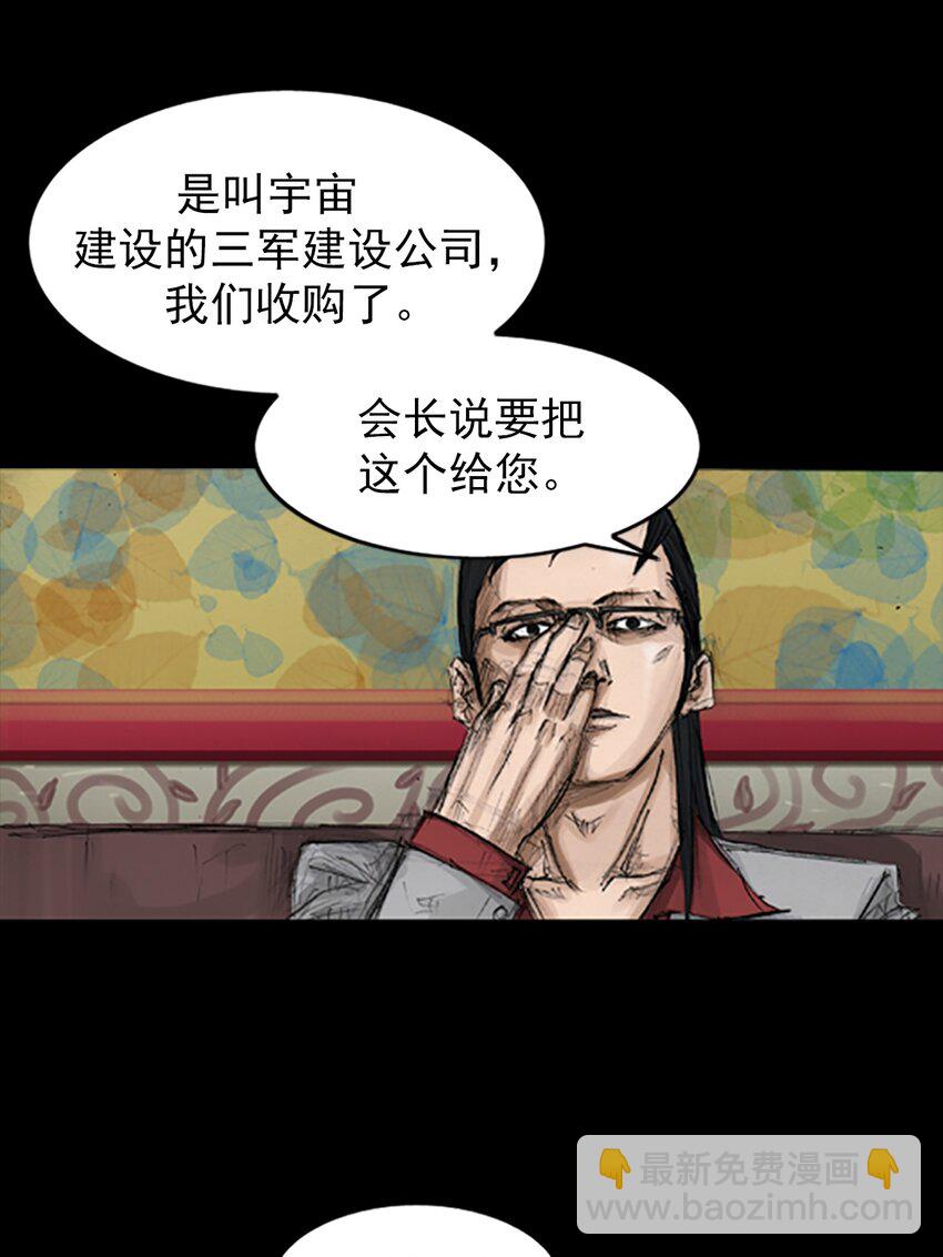 第138话 上14