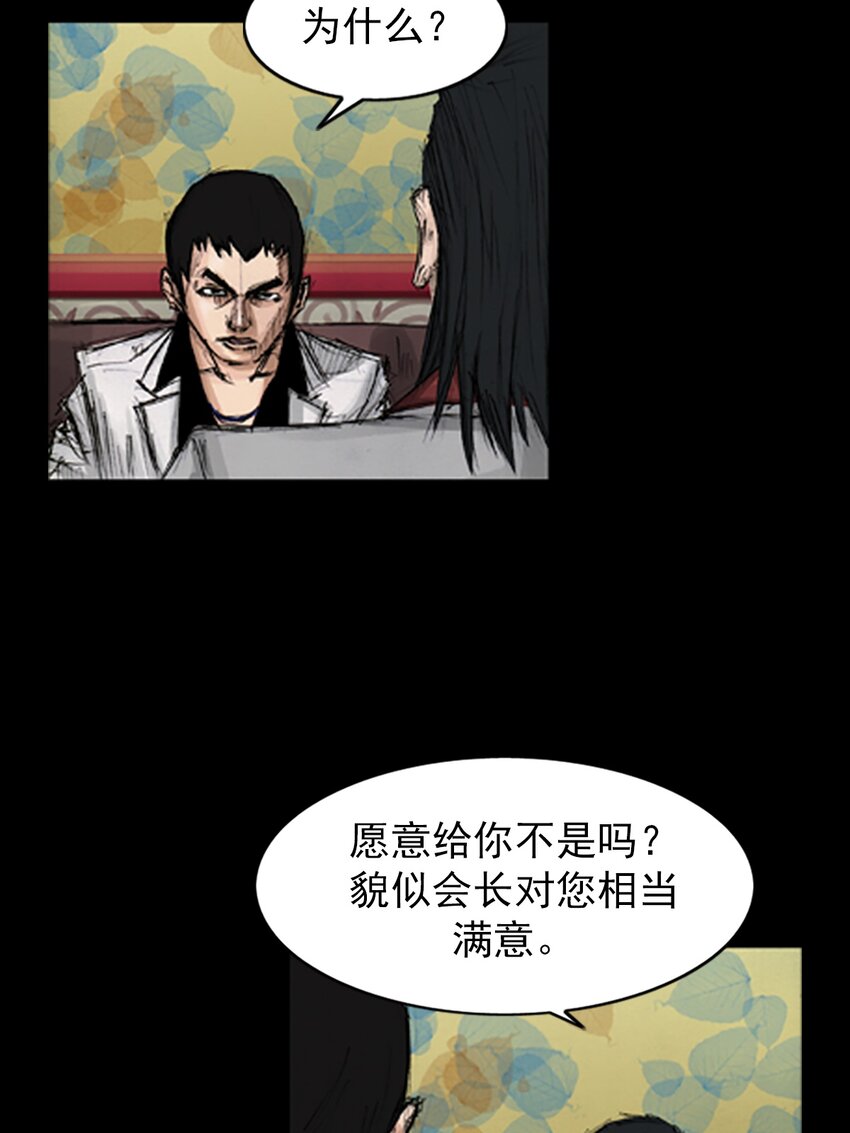 第138话 上15