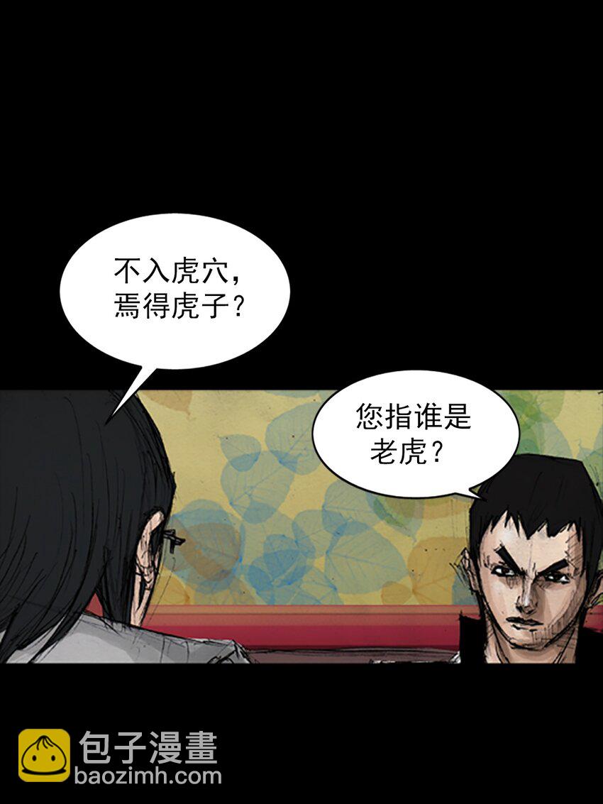 第138话 上17
