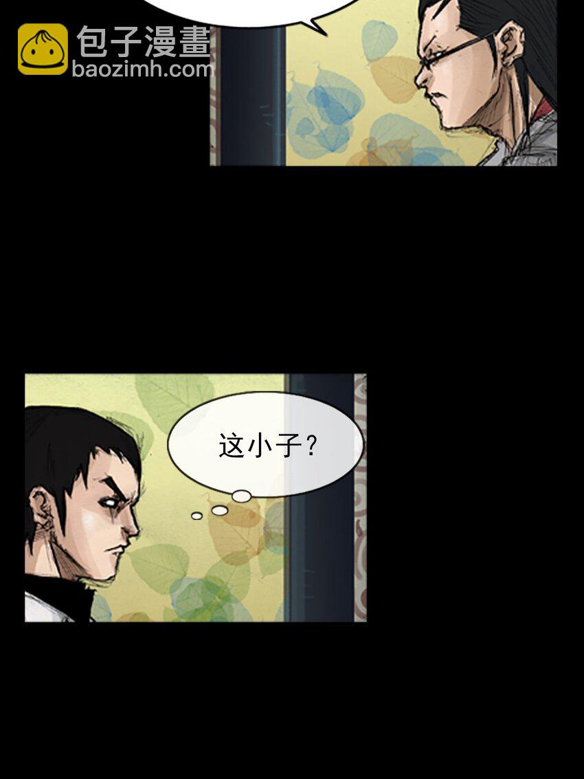 第138话 上2