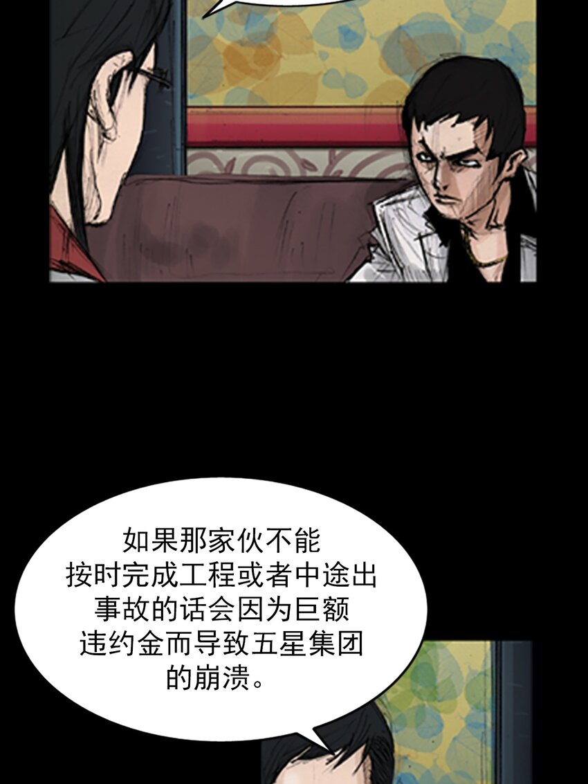 第138话 上21