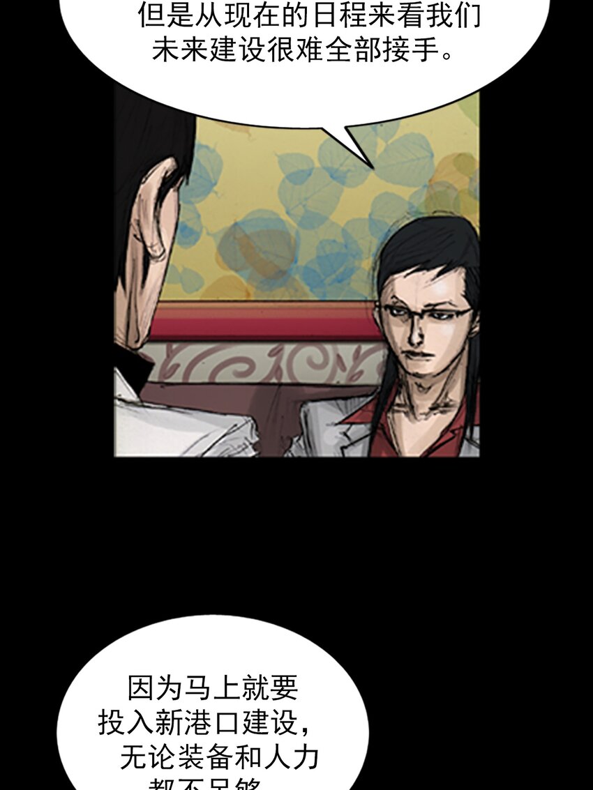 第138话 上24