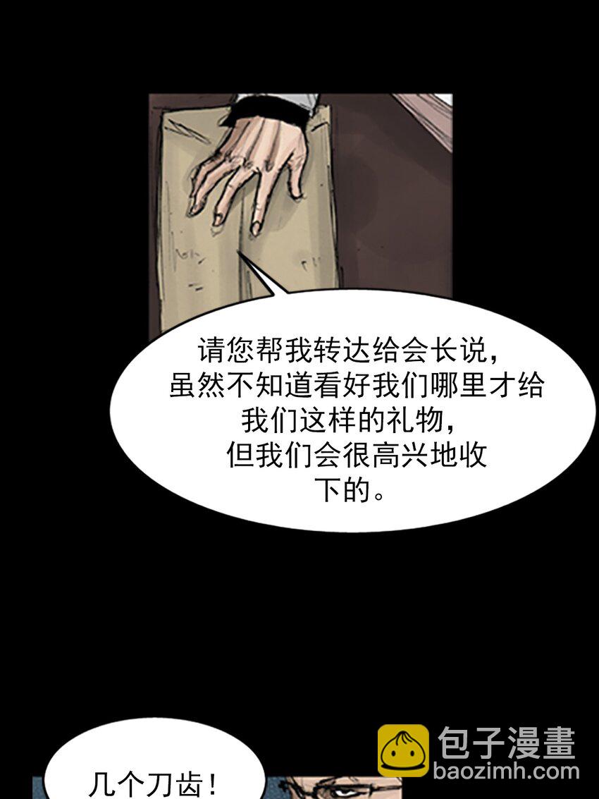 第138话 上27