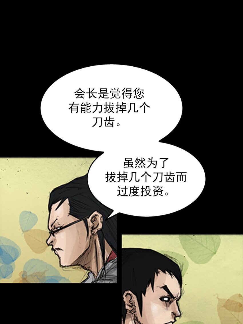 第138话 上29