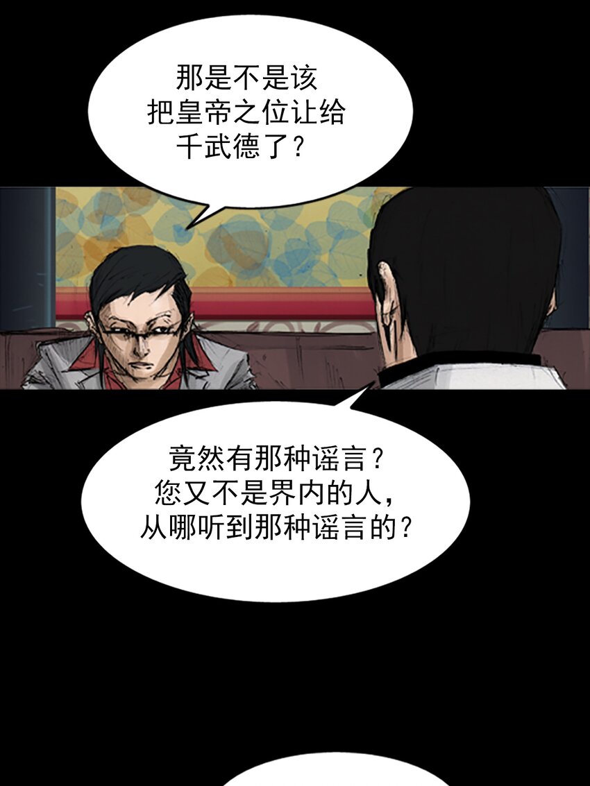 第138话 上3