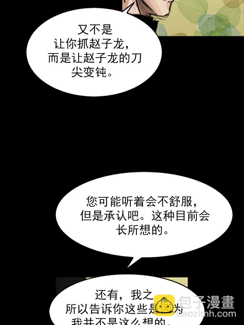 第138话 上30