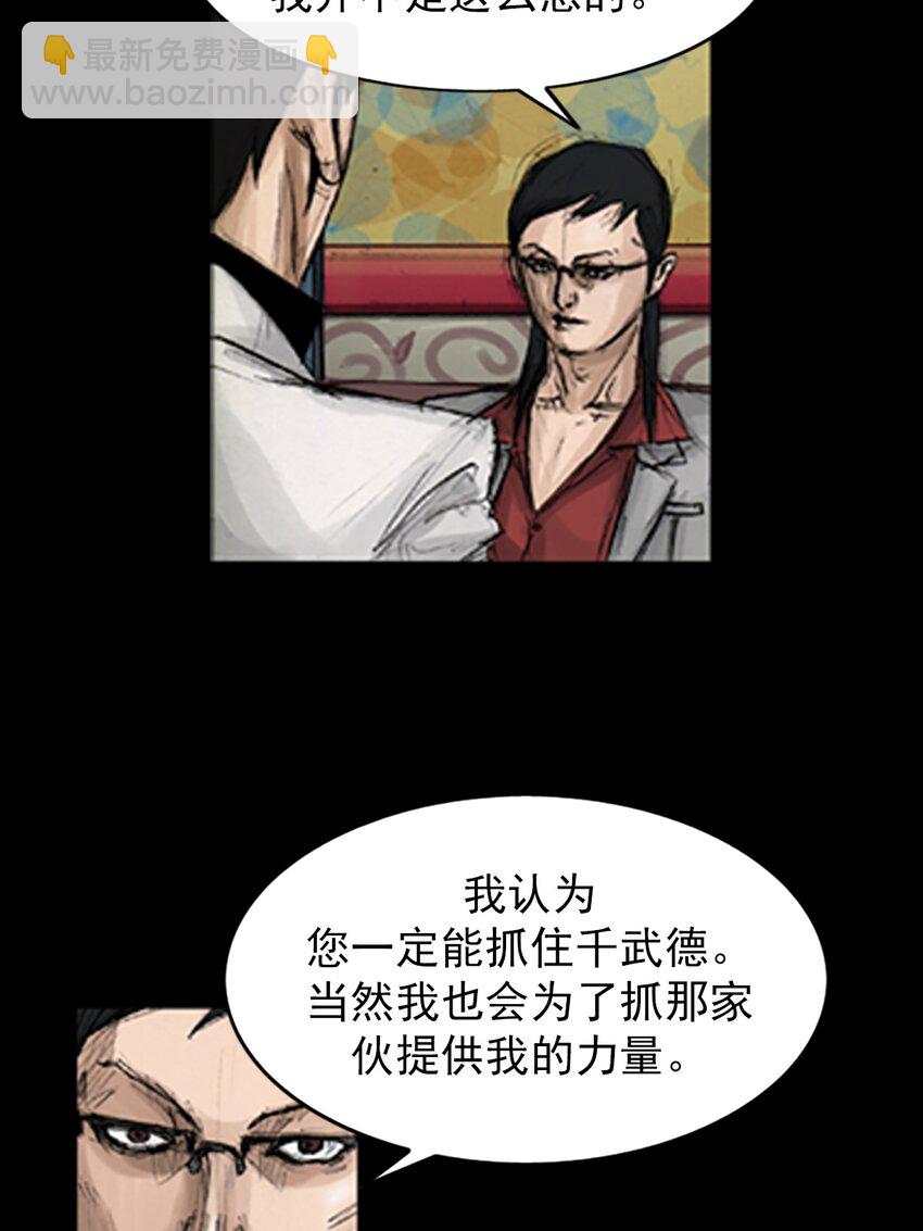 第138话 上31