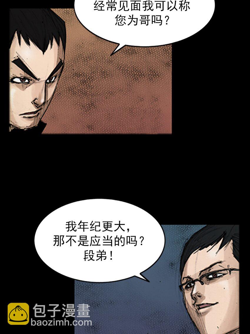 第138话 上33