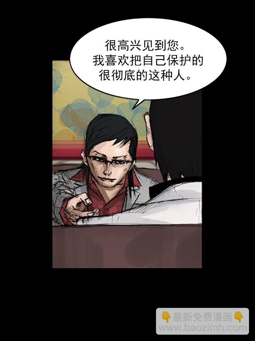 第138话 上6