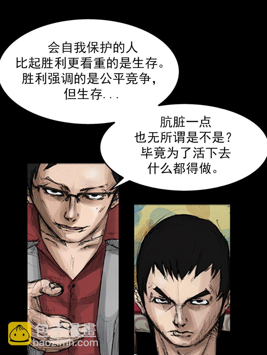 第138话 上7