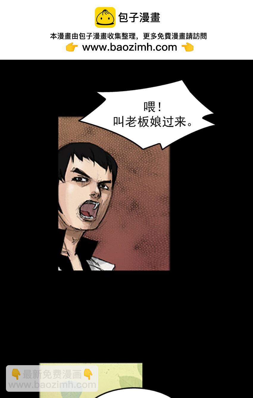 第138话 下1