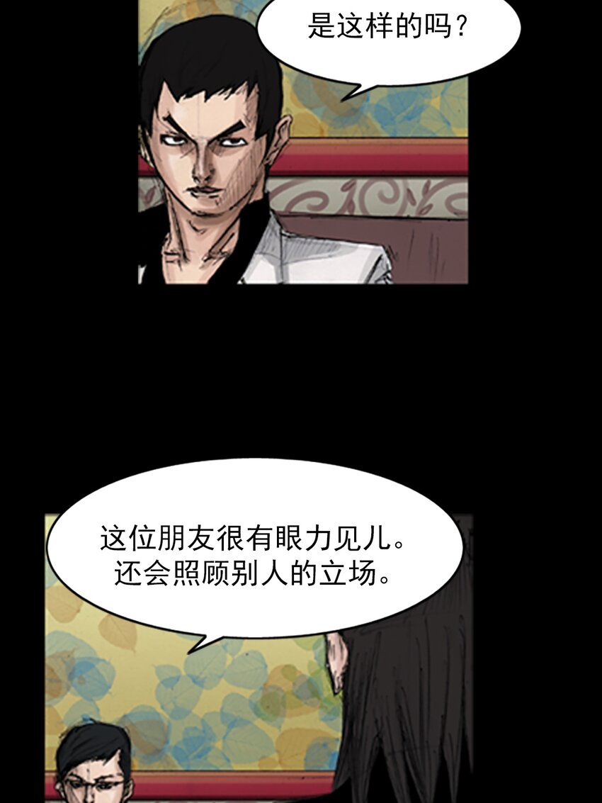第138话 下10
