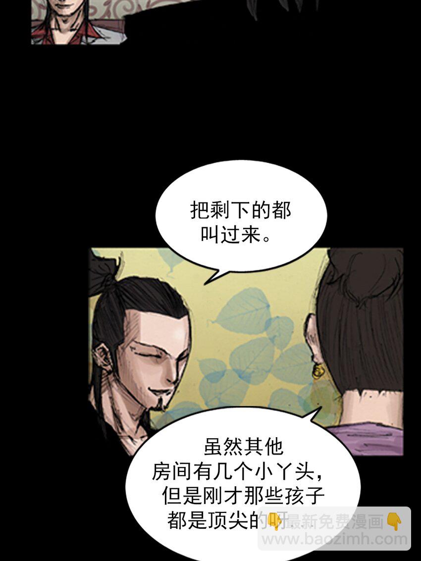 第138话 下11