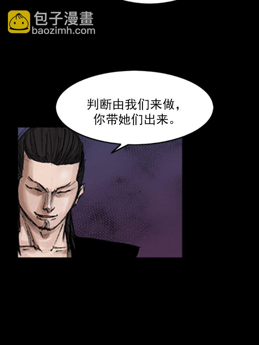 第138话 下12