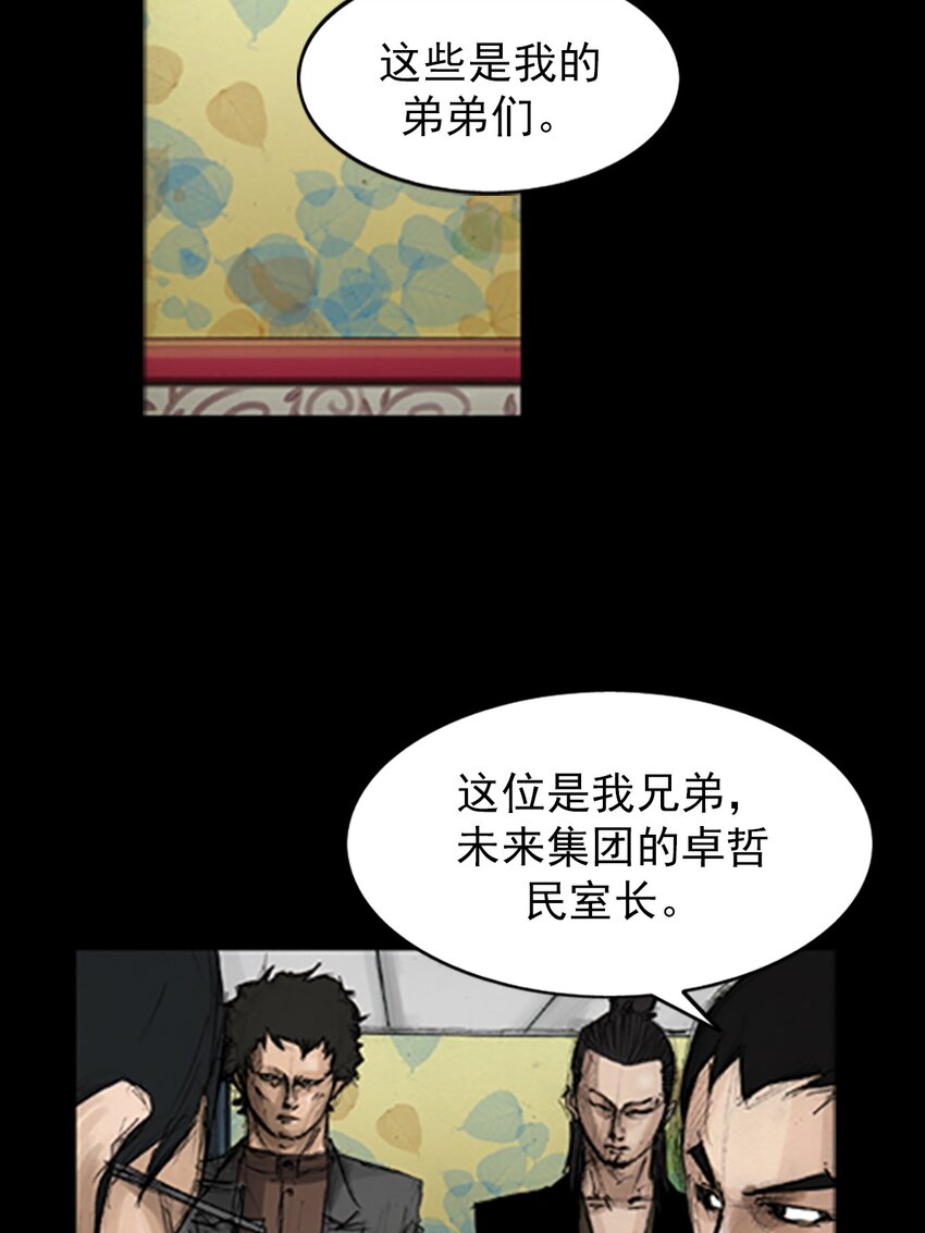第138话 下2
