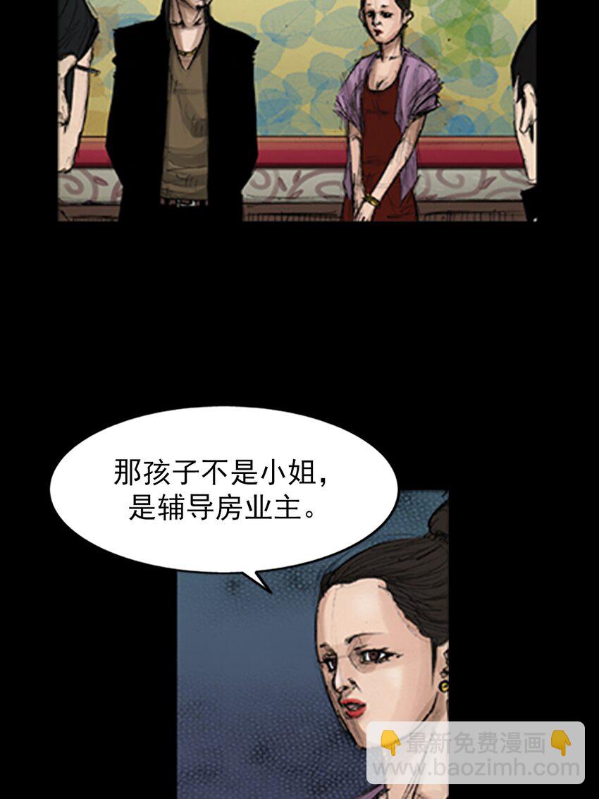 第138话 下20
