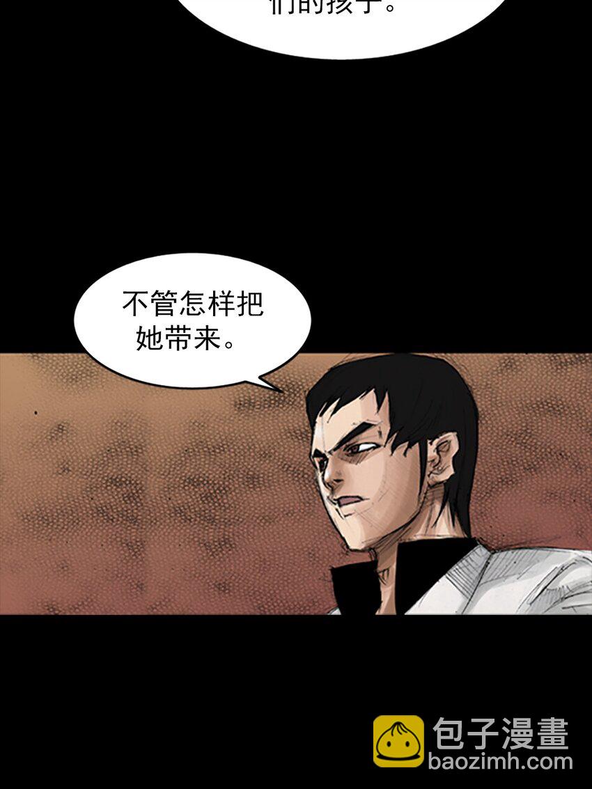 第138话 下23