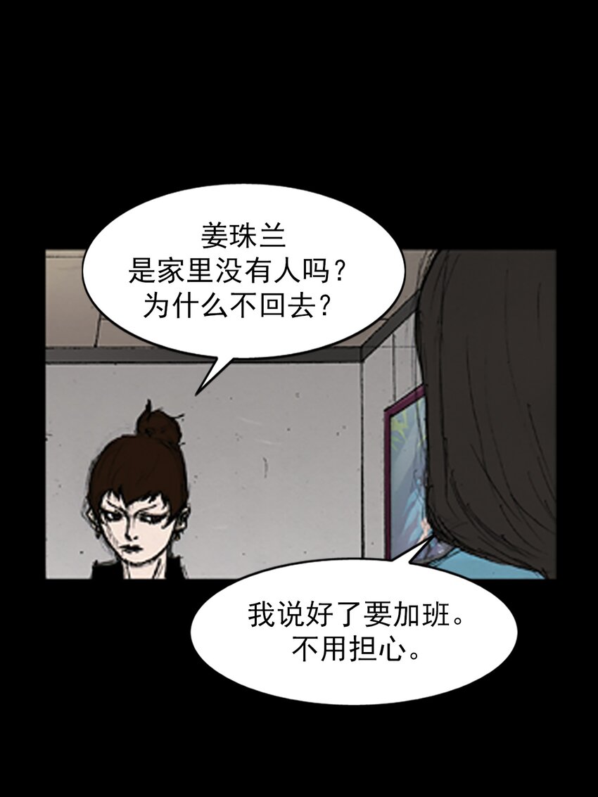 第138话 下27