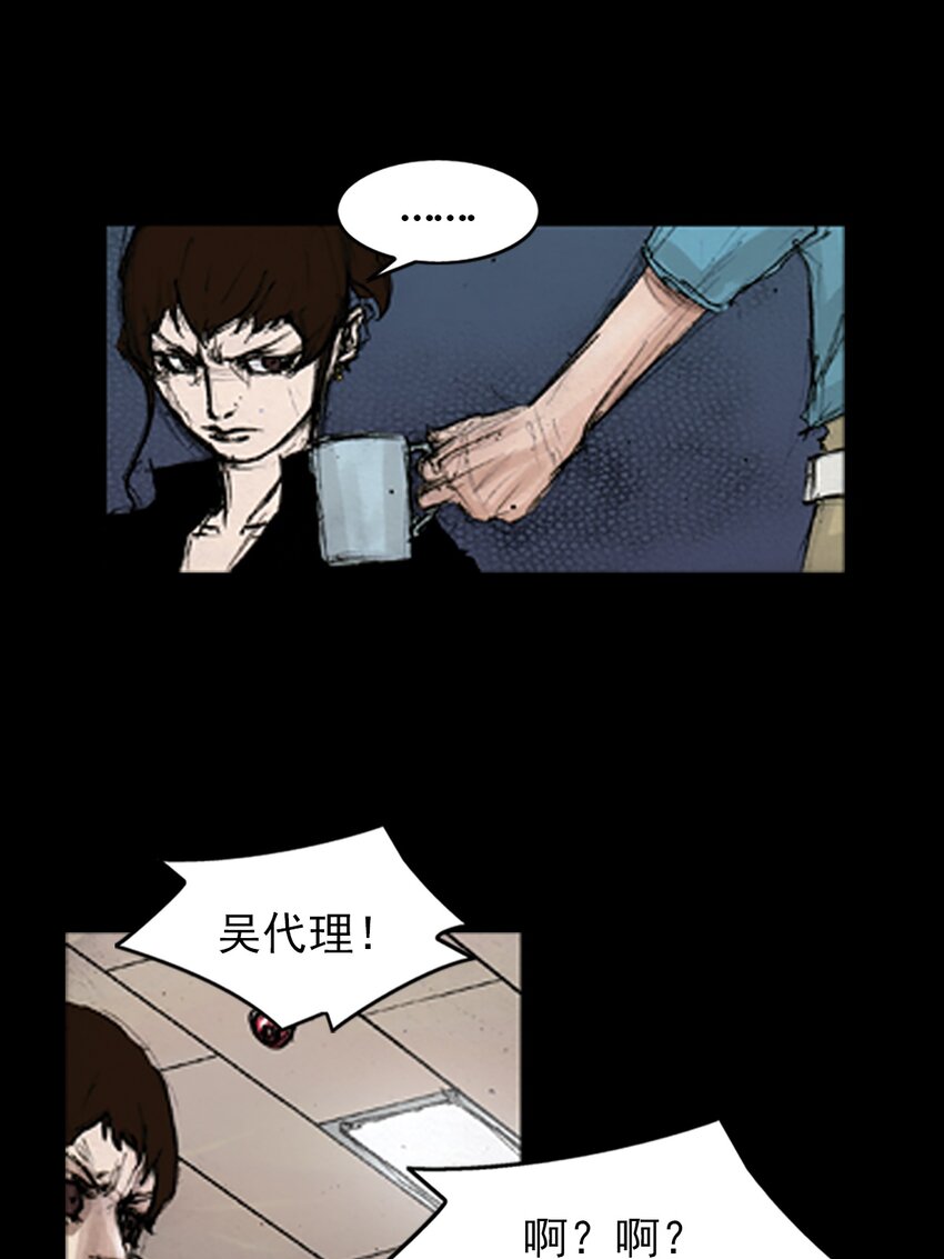第138话 下28