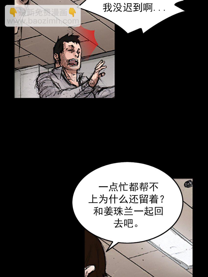 第138话 下29
