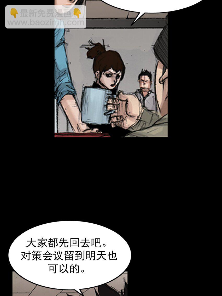 第138话 下31