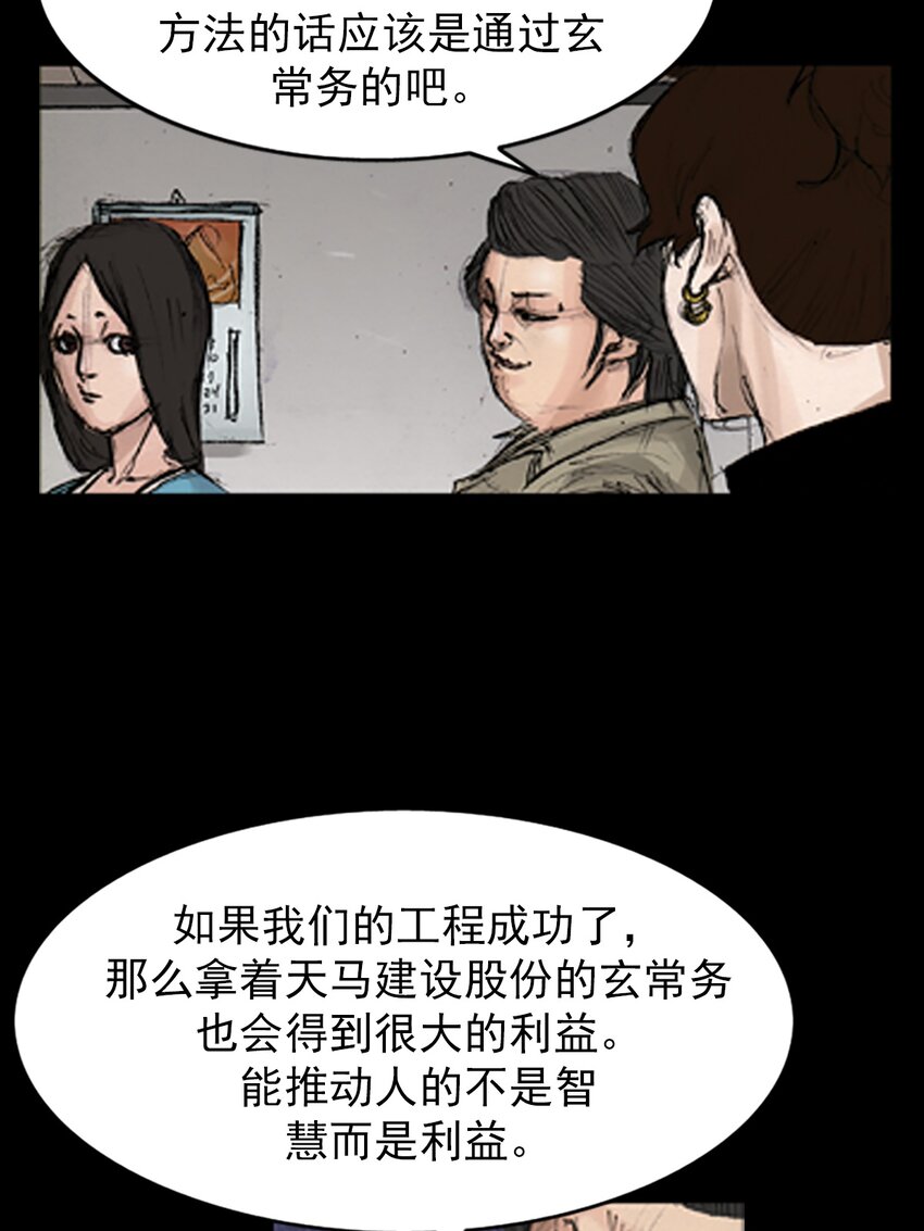 第139话 上10