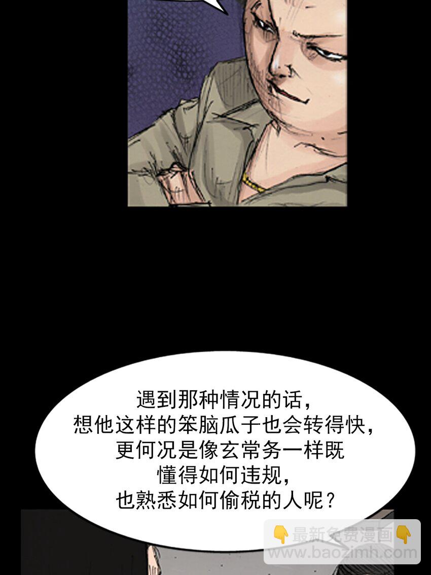 第139话 上11