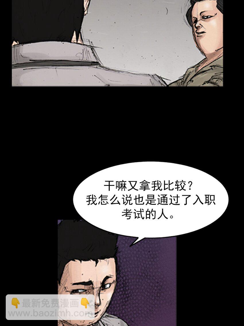 第139话 上12