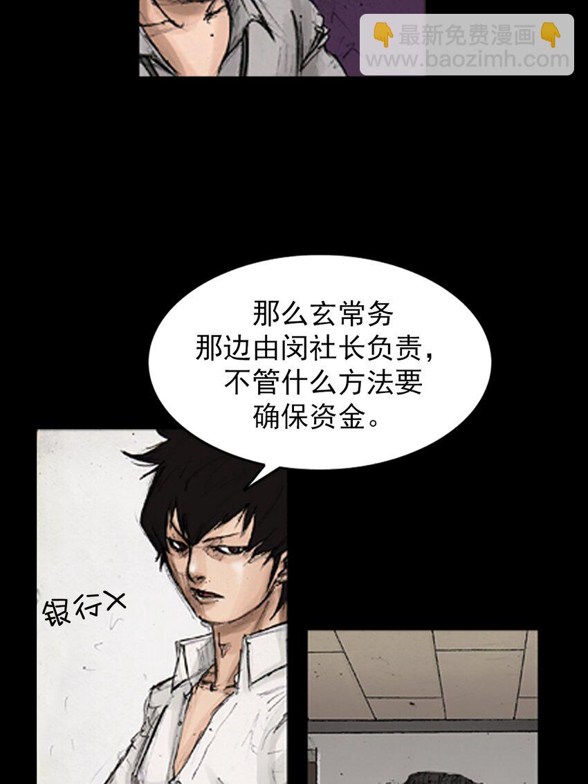 第139话 上13