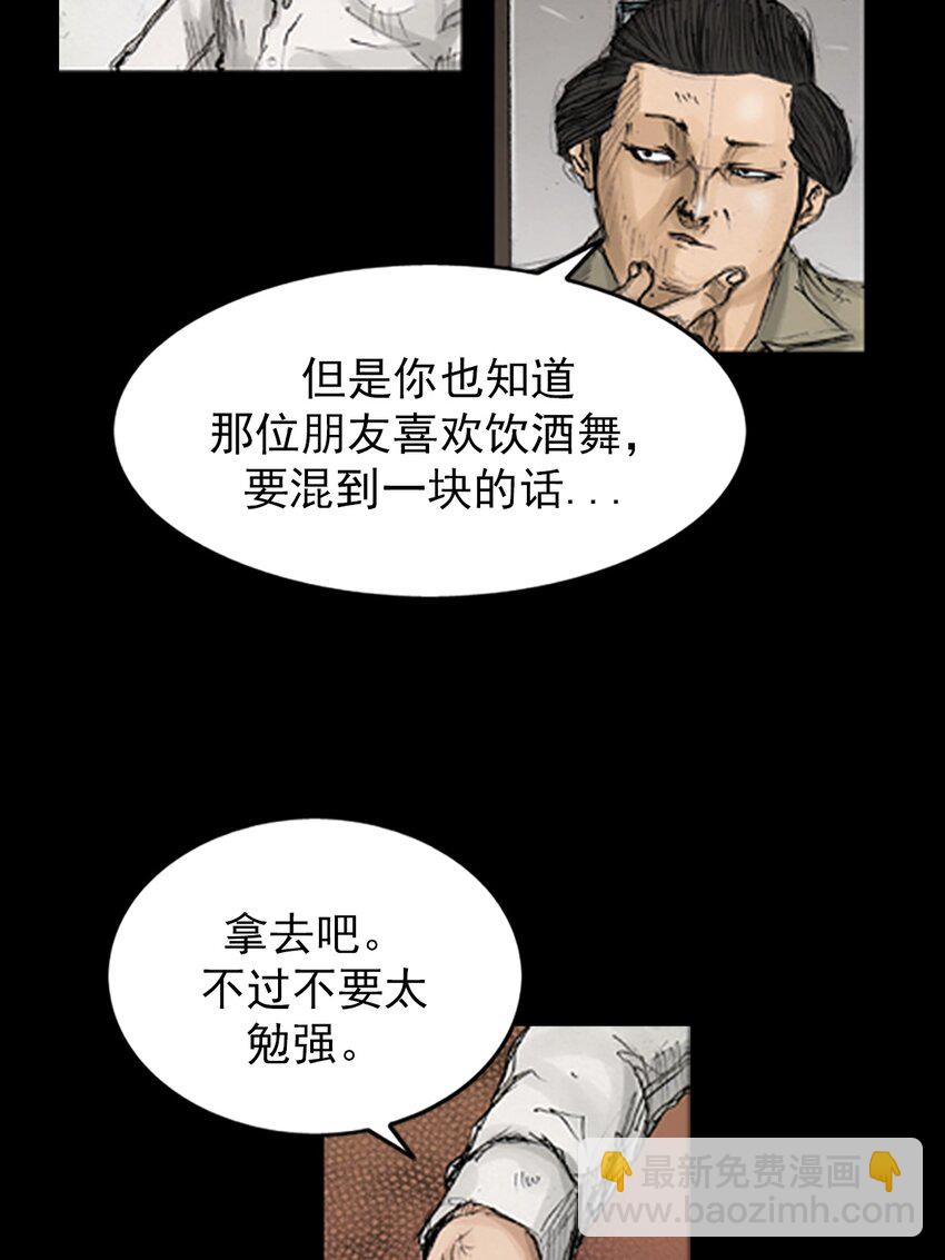 第139话 上14
