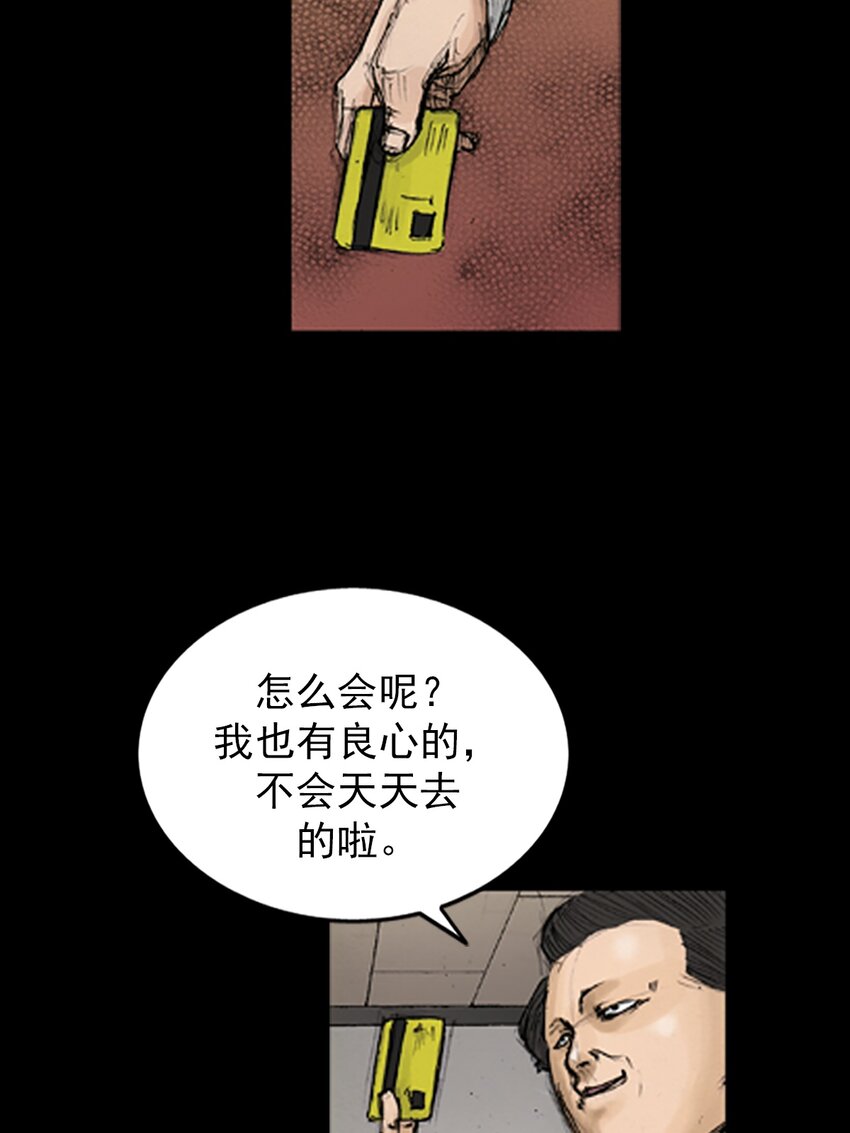 第139话 上15
