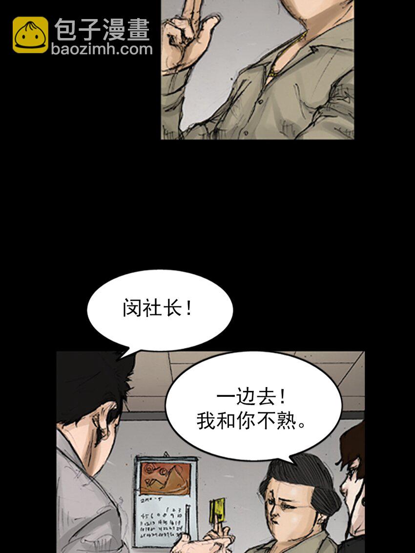 第139话 上16