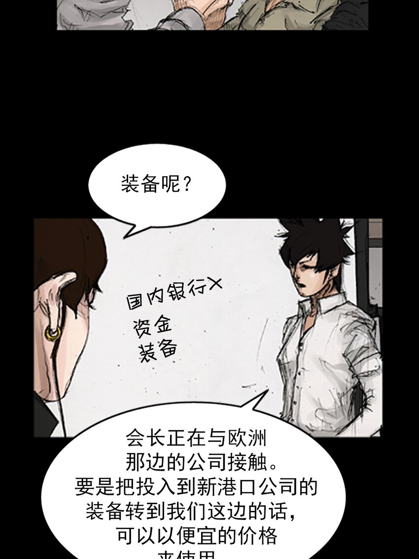 第139话 上17