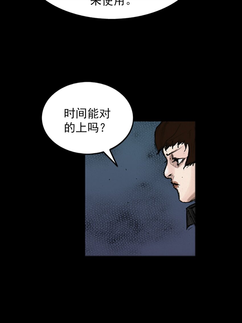 第139话 上18