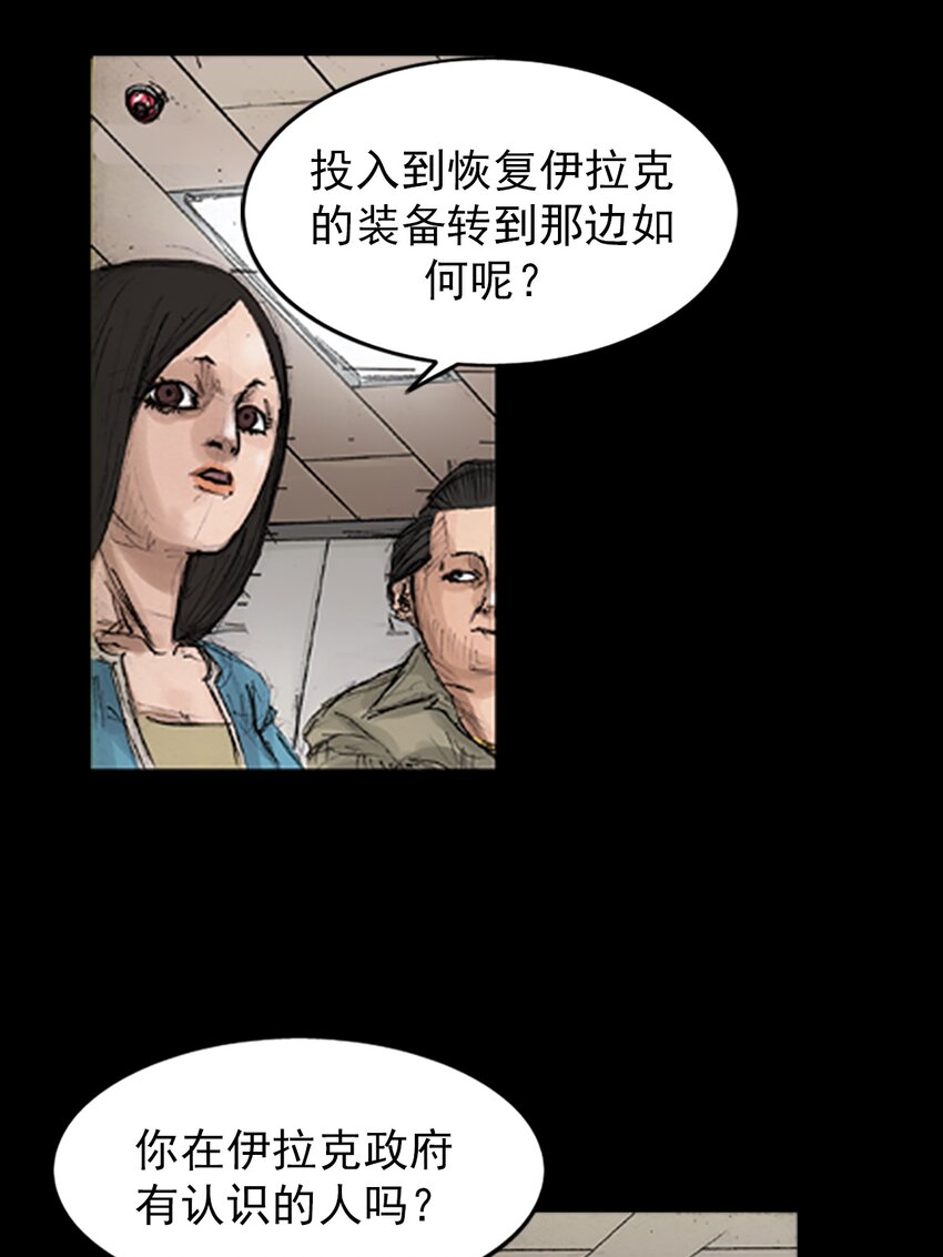 第139话 上19