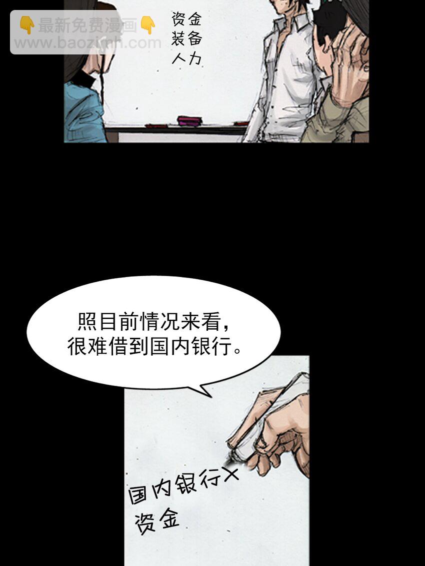 第139话 上2