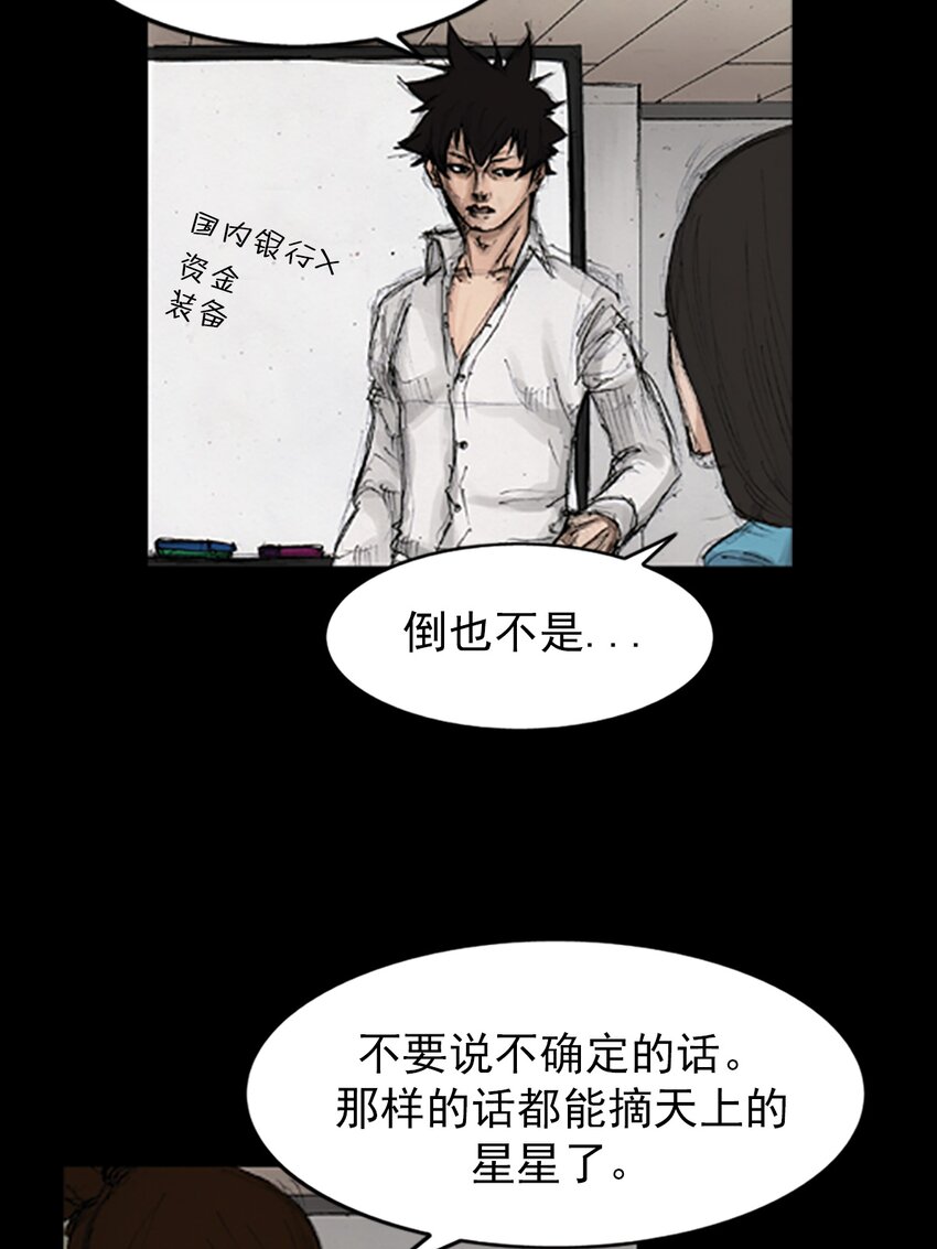 第139话 上20