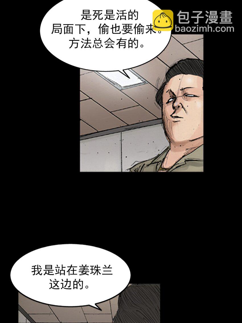 第139话 上23