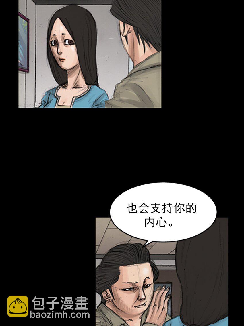 第139话 上24
