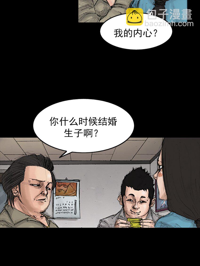 第139话 上25