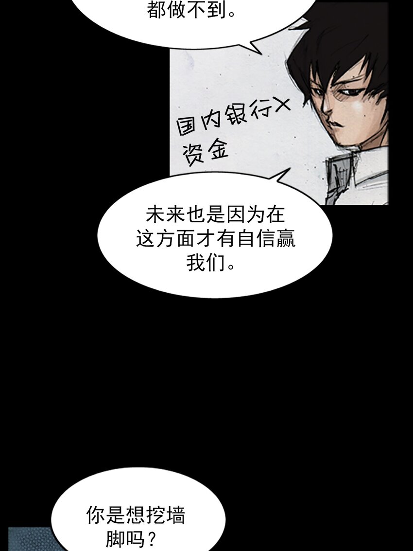 第139话 上27