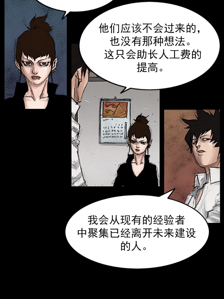 第139话 上28